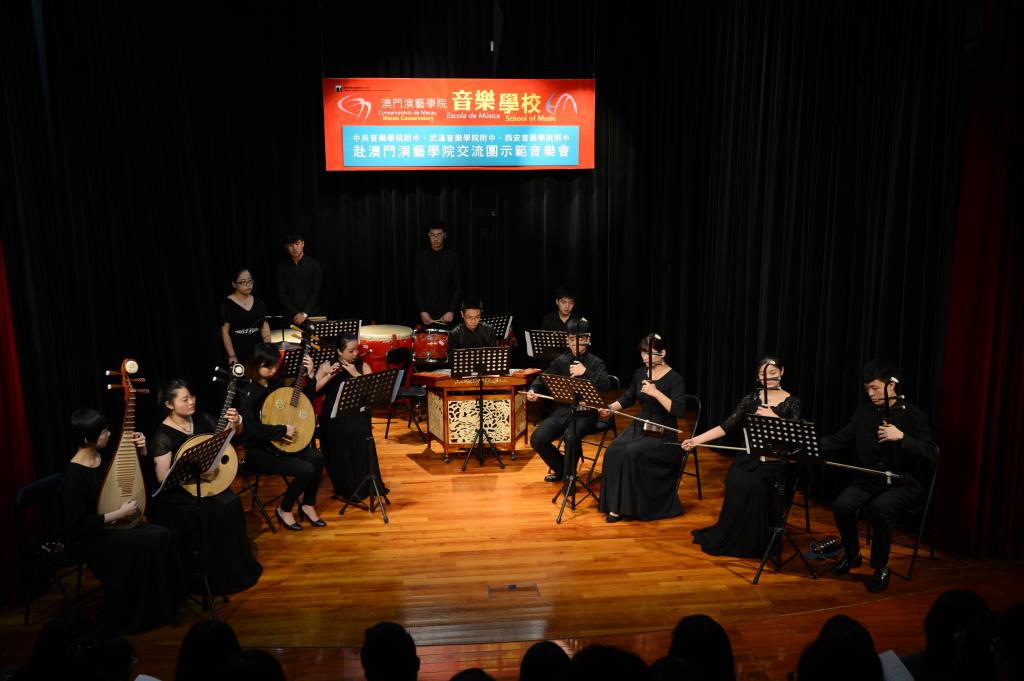 示范音乐会 小合奏