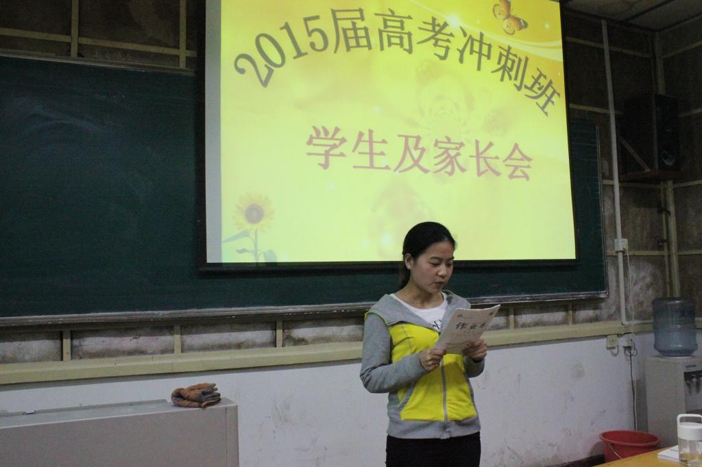 学生代表邢景华发言