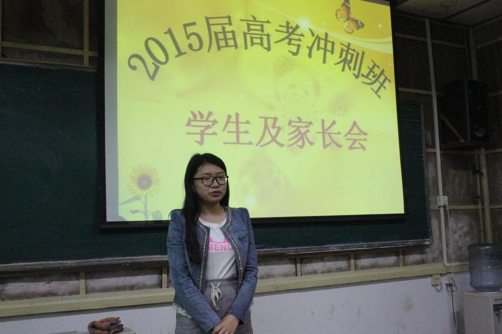 学生代表李嘉宝发言