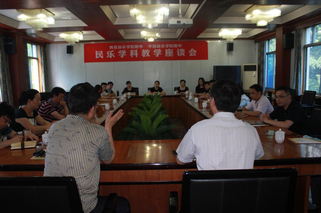 座谈会现场