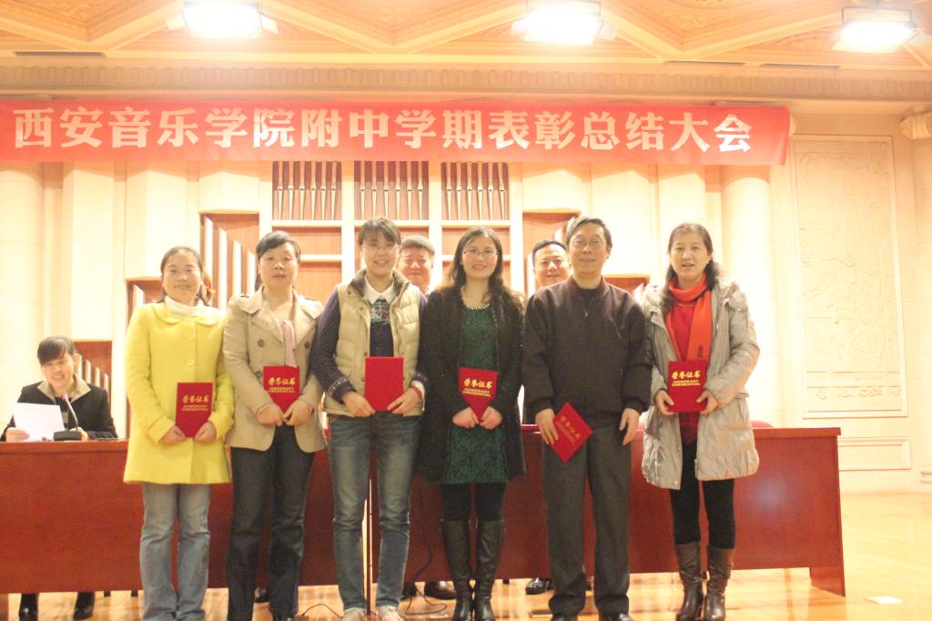 “优秀教师”称号获得者