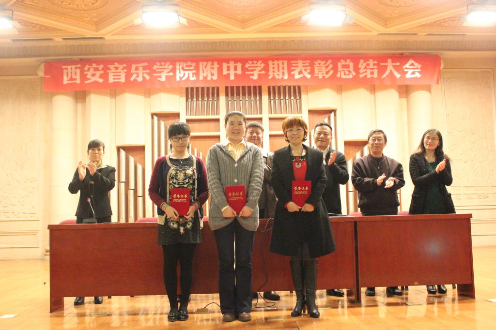 “优秀管理人员”称号获得者
