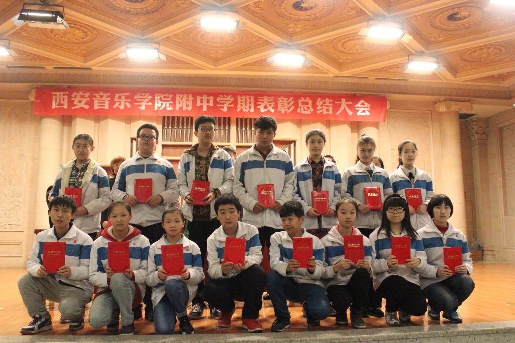 专业技练优秀生 初中组