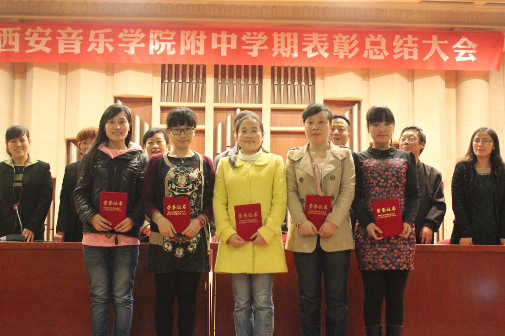 “优秀班主任”称号获得者