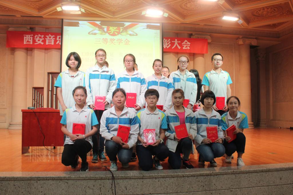 优秀学生干部2
